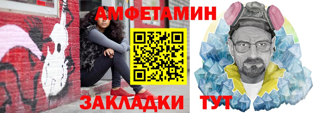 АМФ Premium  Вход с VPN  Мурино 