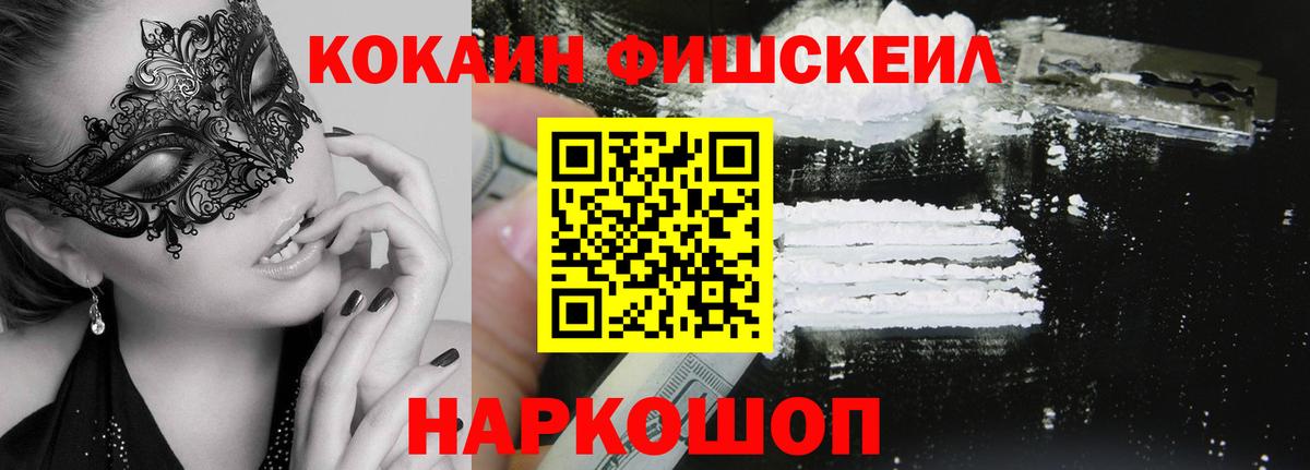 КОКАИН 98%  Cocaine VHQ  Вход с VPN  КОКАИН  Мурино 