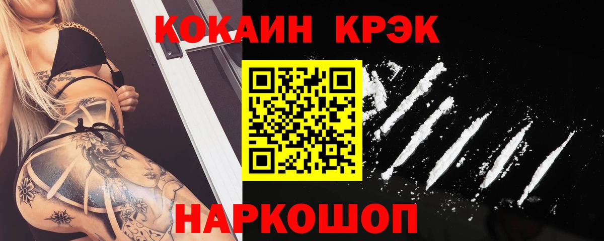 КОКАИН Боливия Мурино