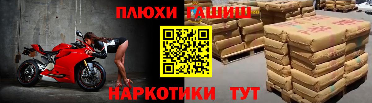 ГАШИШ ice o lator Мурино