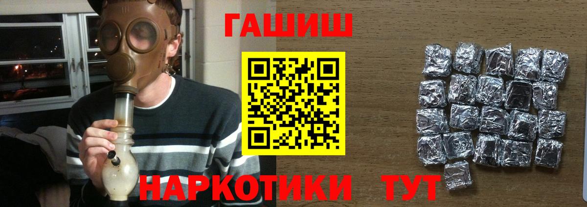Мурино  Гашиш  Вход с VPN  Гашиш hashish  ГАШ Premium 