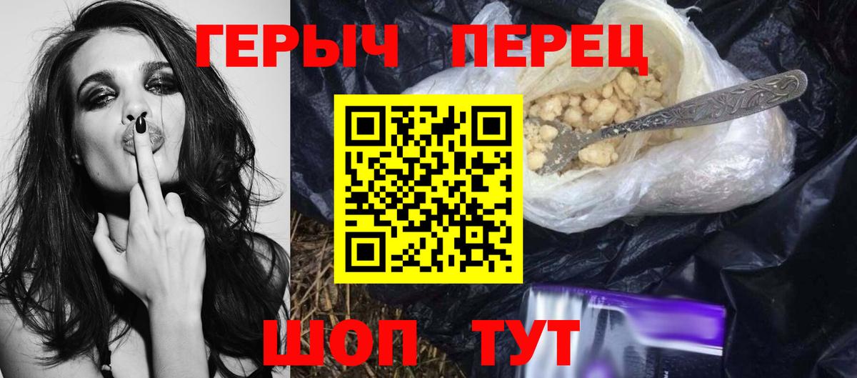 Мурино  Героин  Вход с VPN  ГЕРОИН герыч 