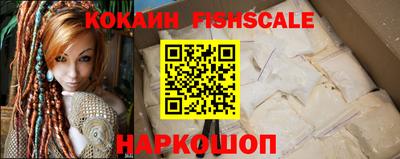 МДМА Уссурийск