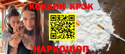 МДМА Уссурийск