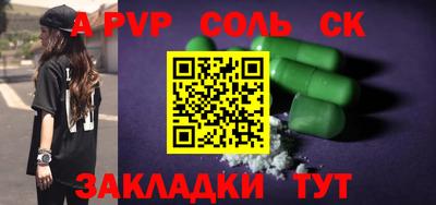 амфетамин Усть-Илимск