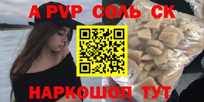 амфетамин Усть-Илимск