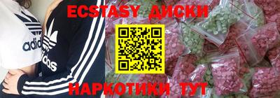МДМА Уссурийск