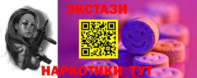 МДМА Уссурийск