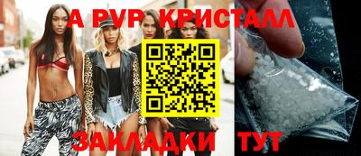 МДМА Уссурийск
