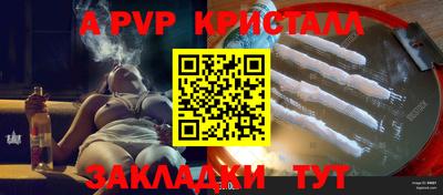 МДМА Уссурийск