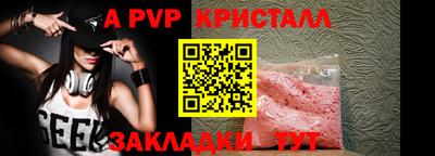 МДМА Уссурийск