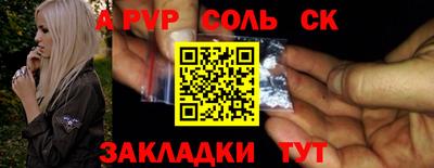 амфетамин Усть-Илимск