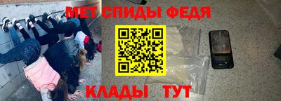 МДМА Уссурийск