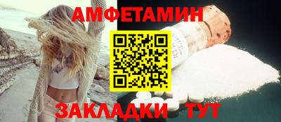 МДМА Уссурийск