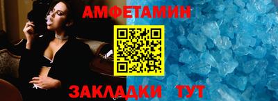 амфетамин Усть-Илимск
