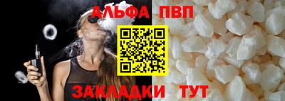 амфетамин Усть-Илимск