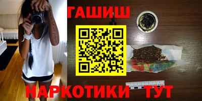 МДМА Уссурийск