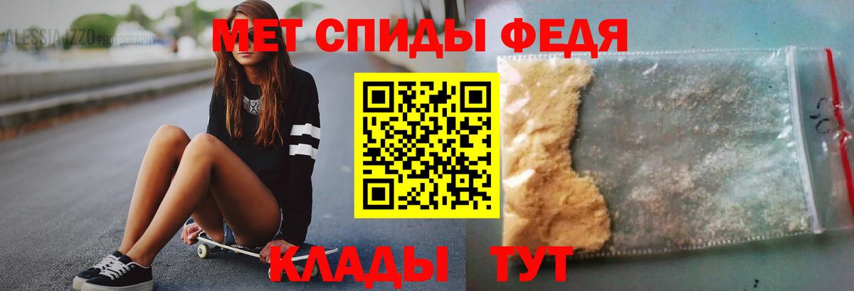 Мурино  МЕТАМФЕТАМИН пудра  Вход с VPN 