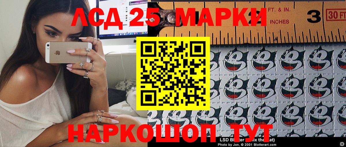Марки NBOMe 1,5мг  Марки NBOMe 1,5мг  Мурино  Вход с VPN 