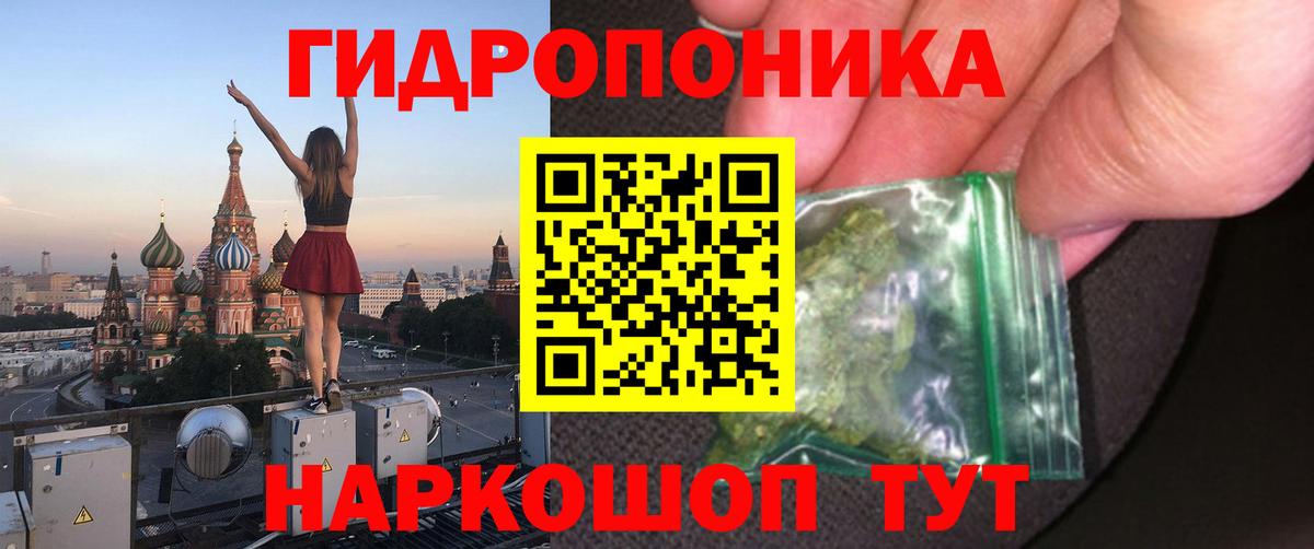 Марихуана AK-47  Бошки марихуана Bruce Banner  Конопля SATIVA & INDICA  Мурино  Вход с VPN 