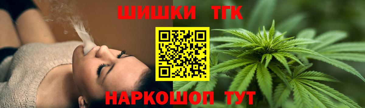 Шишки марихуана Bruce Banner Мурино